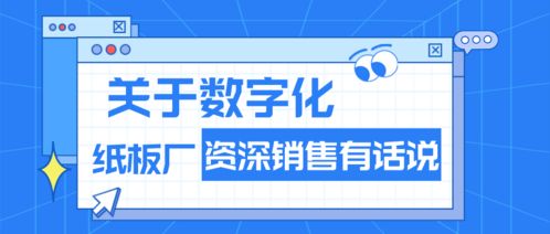 甌海區(qū)委書記王振勇蒞臨東經(jīng)科技，深入一線開展“三服務(wù)” 指導(dǎo)數(shù)字化轉(zhuǎn)型升級